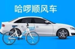 （9分钟科普下）镇江服务热线电话_哔哩哔哩-2